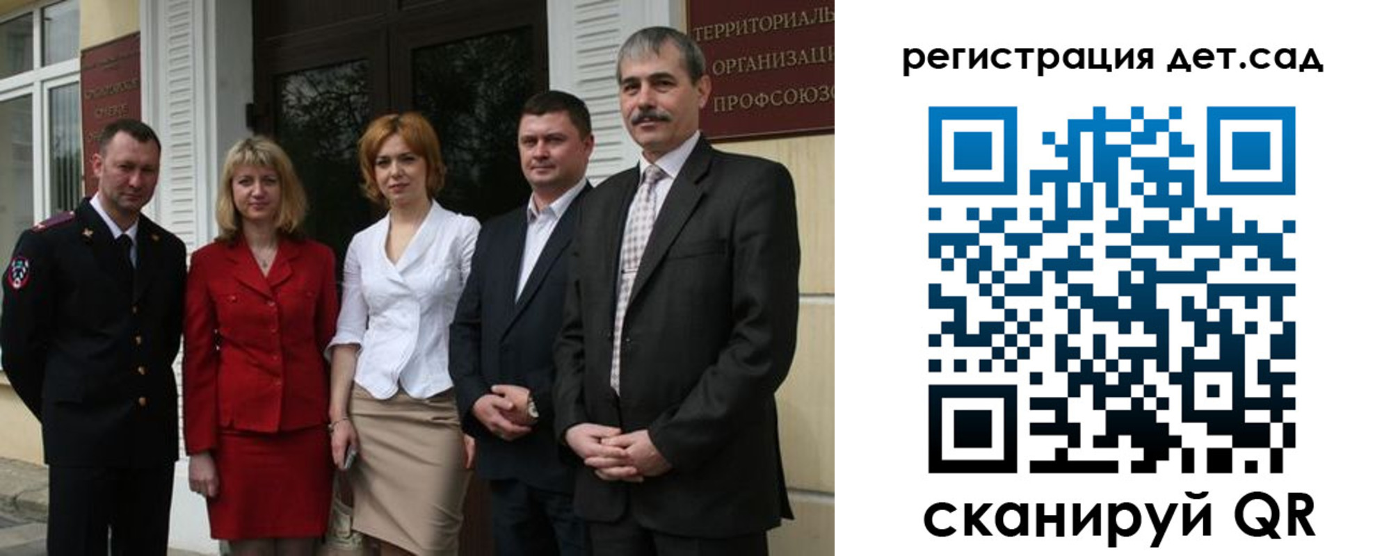 прописка поиск в Сосновом Бору