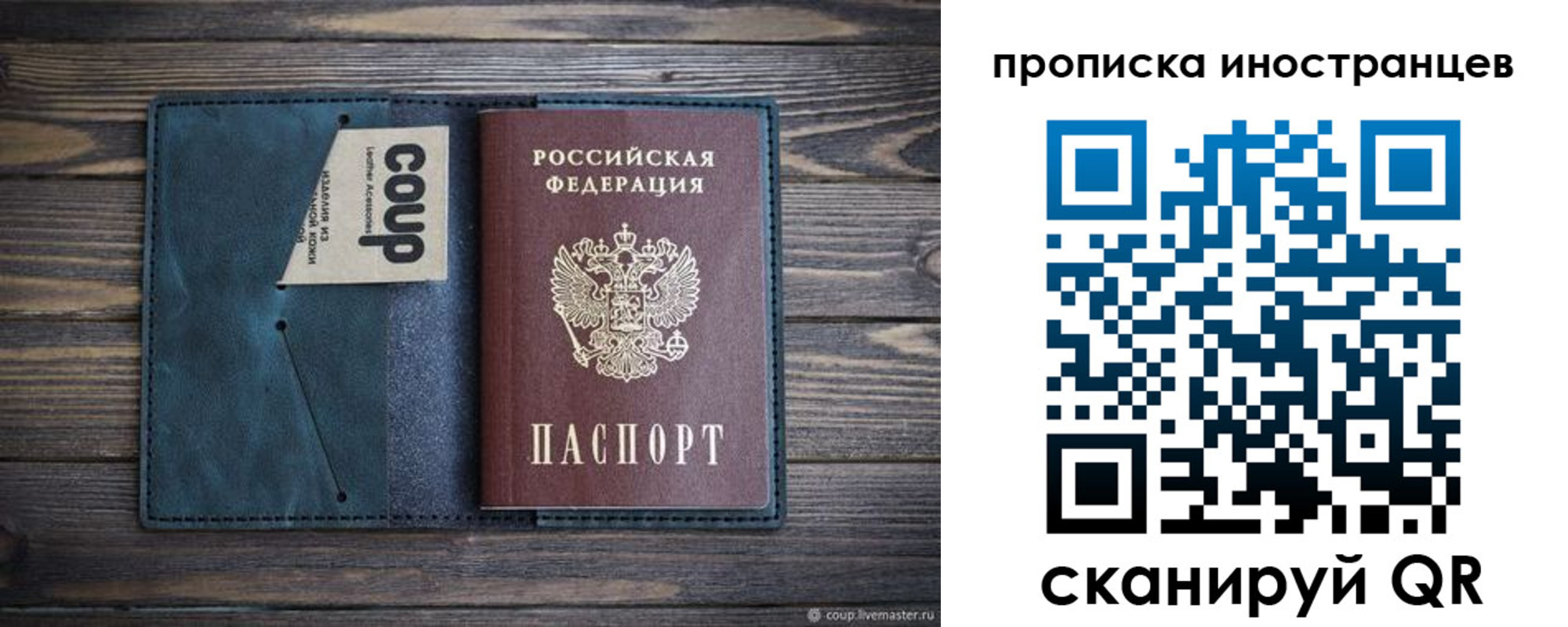 найти адрес прописки в Сосновом Бору