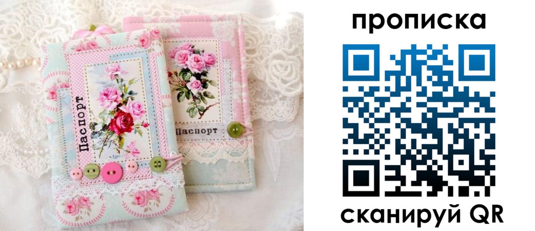 временная регистрация поиск в Сосновом Бору