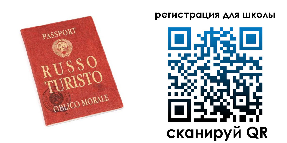 временная регистрация в Сосновом Бору