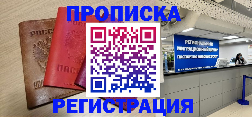 регистрация для школы в Сосновом Бору